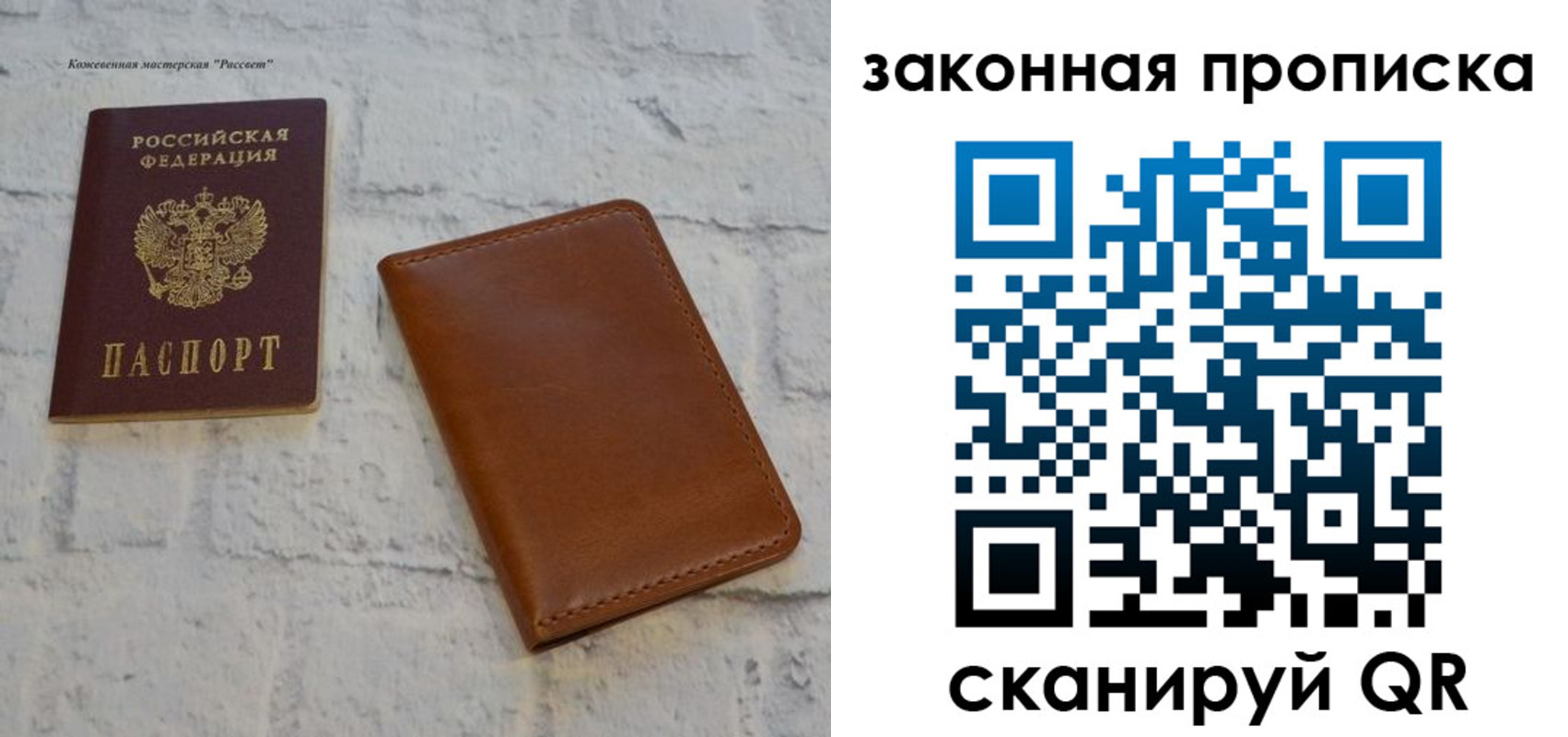 временная регистрация гарантия в Реже