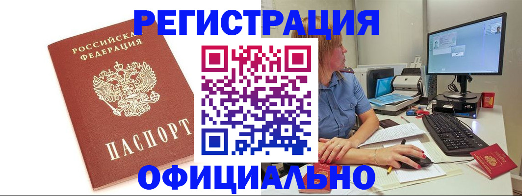 форма 3 в Реже